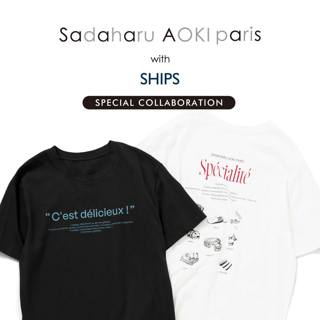 �t�@�b�V�����ƃX�C�[�c�̗Z���I�w�T�_�n���E�A�I�L�E�p��×SHIPS�x�̃R���{T�V���c����