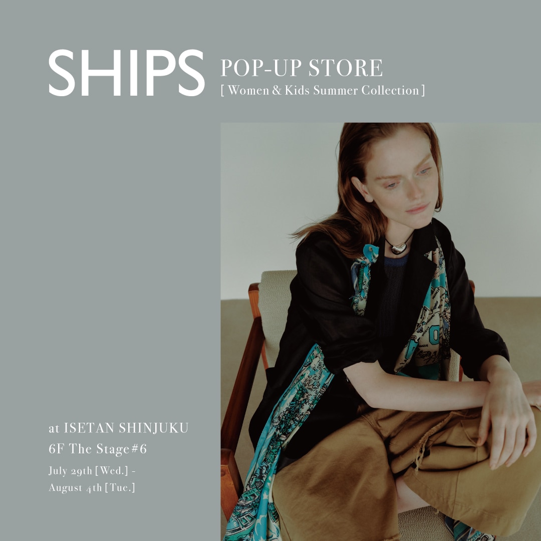 �ɐ��O�V�h�X�ɂ�SHIPS POP-UP STORE�mWomen & Kids Summer Collection�n���J��