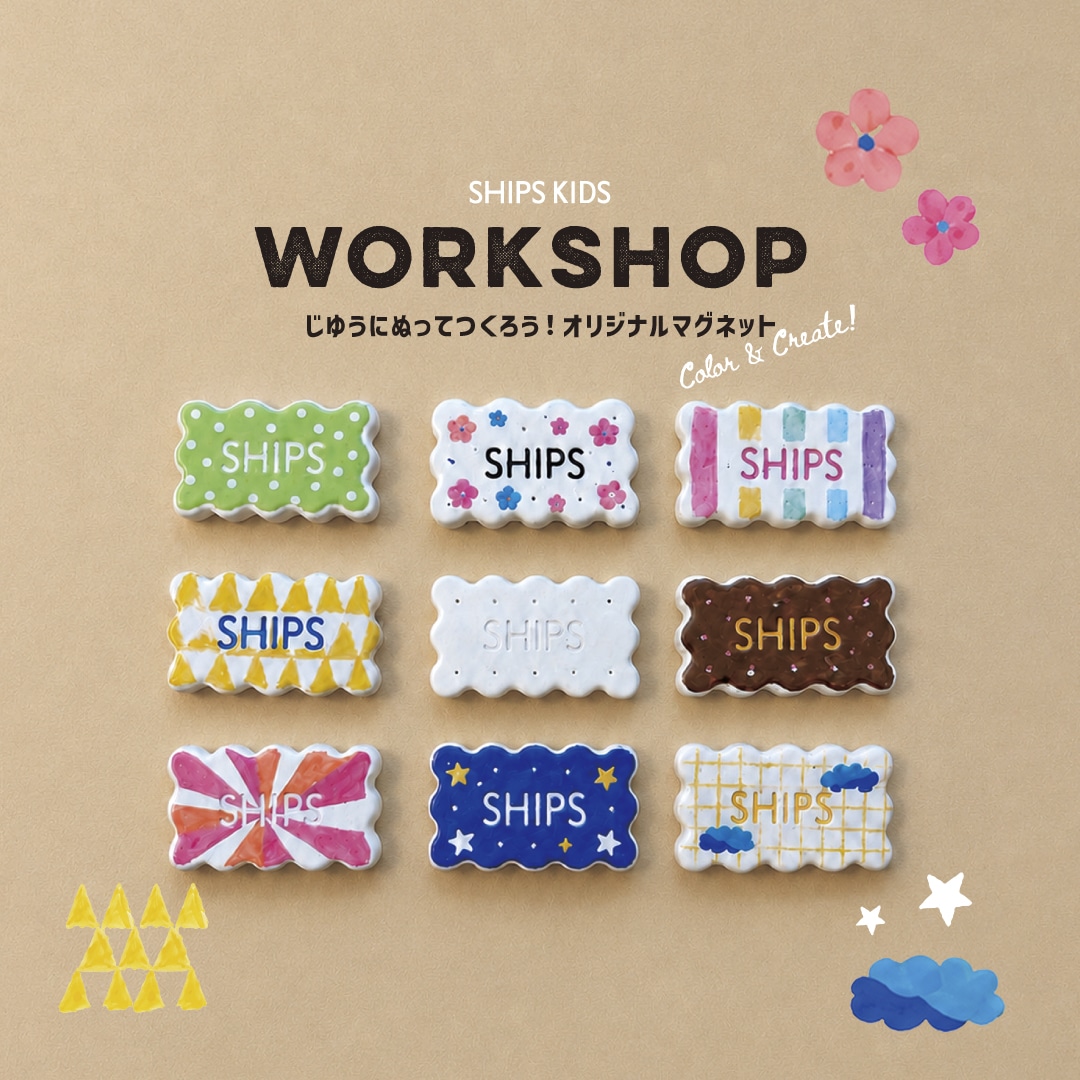 �mSHIPS KIDS�n���䂤�ɂʂ��Ă��낤�I�I���W�i���}�O�l�b�g�Â���̃��[�N�V���b�v���J��