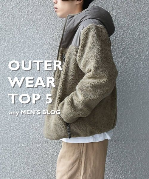 SHIPS any MEN'S BLOG vol.6
