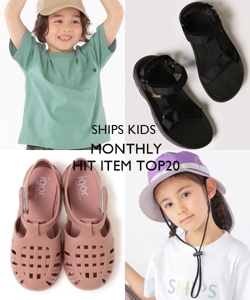 SHIPS KIDS WEB�l�C�A�C�e�������L���OTOP20�I�I