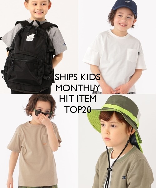 SHIPS KIDS WEB�l�C�A�C�e�������L���OTOP20�I�I