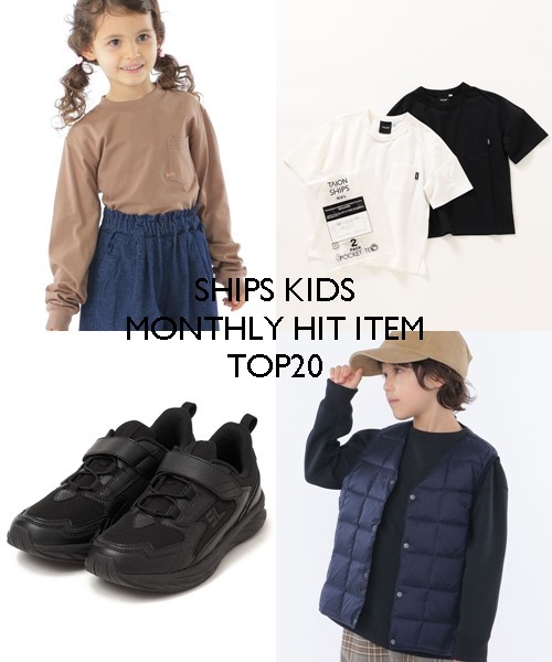 SHIPS KIDS WEB�l�C�A�C�e�������L���OTOP20�I�I