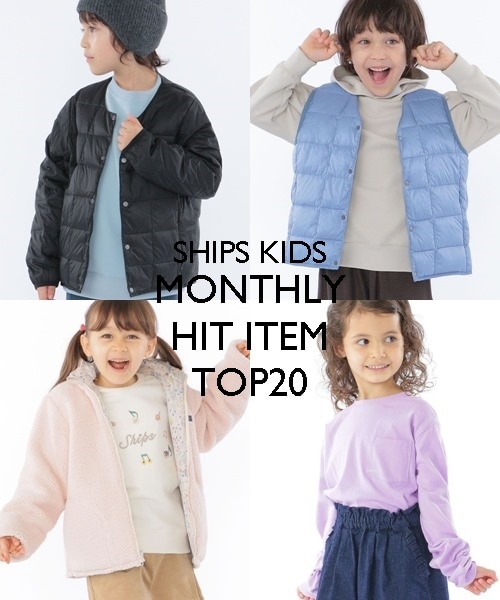 SHIPS KIDS WEB�l�C�A�C�e�������L���OTOP20�I�I