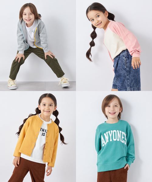 ������Ă�A�C�e���͂���I<KIDS>