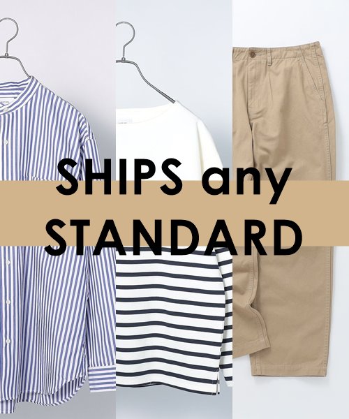 �R�h������I�g�i�܂Ŋy���߂�T�C�Y�W�J�BSHIPS any STANDARD�̐V�삪�o��I