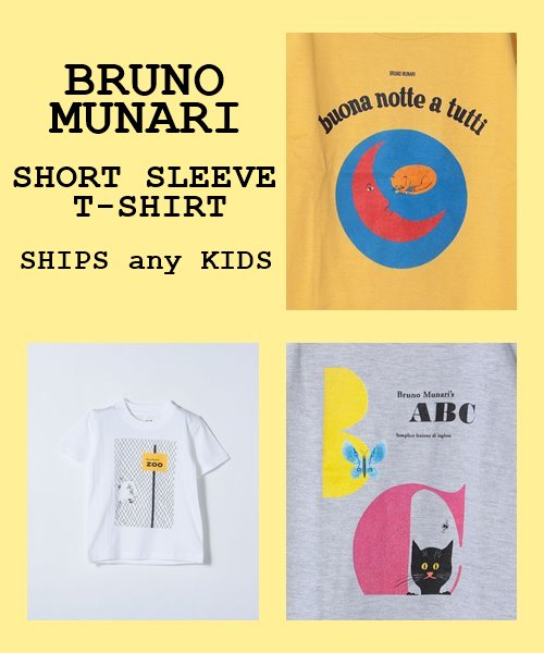 �sBRUNO MUNARI�t�G�{�̕\������_�Ƀv�����g���ꂽ�����A�C�e�����o��I