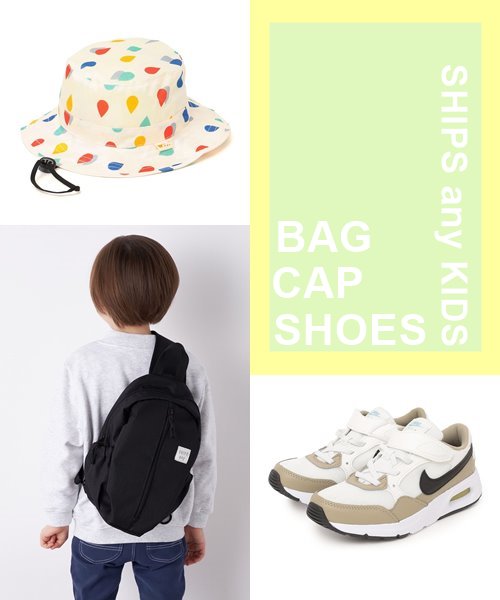�ySHIPS any KIDS�z�ʊw�ɂ����o�b�O�A�X�q�A�C�ȂǁAKIDS�������W�I