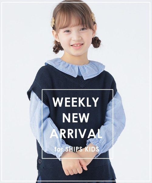 ���T�̔��X�^�[�g����NEW�A�C�e����������

