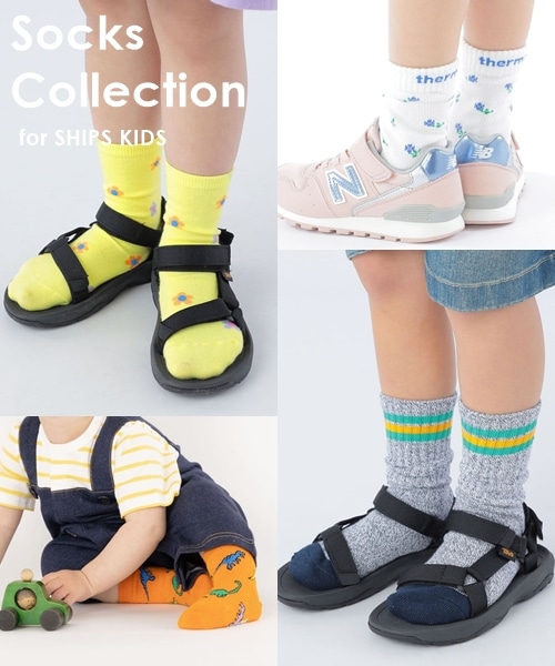 �L�x�ȃo���G�[�V�����ł��͂���SHIPS KIDS�̃\�b�N�X���W