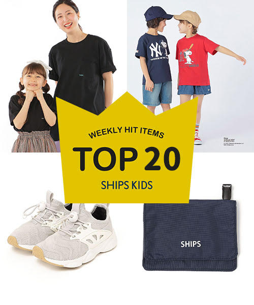 �`���T�X�V�ISHIPS KIDS�̐l�C���i�����L���O�I�`