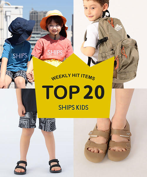 �`���T�X�V�ISHIPS KIDS�̐l�C���i�����L���O�I�`