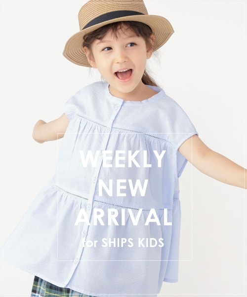 ���T�̔��X�^�[�g����NEW�A�C�e����������
