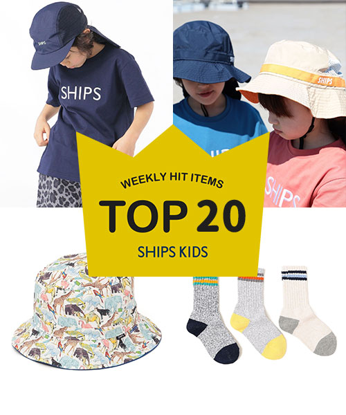 �`���T�X�V�ISHIPS KIDS�̐l�C���i�����L���O�I�`