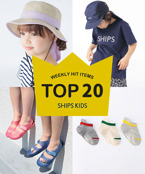 �`���T�X�V�ISHIPS KIDS�̐l�C���i�����L���O�I�`