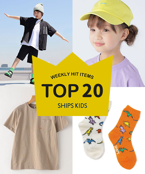 �`���T�X�V�ISHIPS KIDS�̐l�C���i�����L���O�I�`