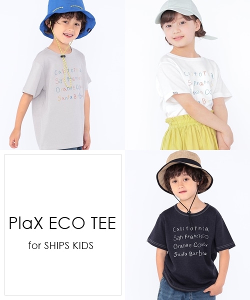 SHIPS KIDS�I���W�i���Ȃ�ł͂̍S�肪���遙PlaX�G�R�v�����gTEE