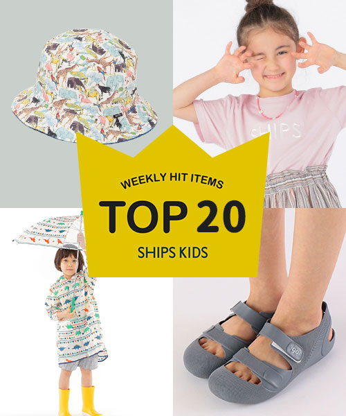�`���T�X�V�ISHIPS KIDS�̐l�C���i�����L���O�I�`