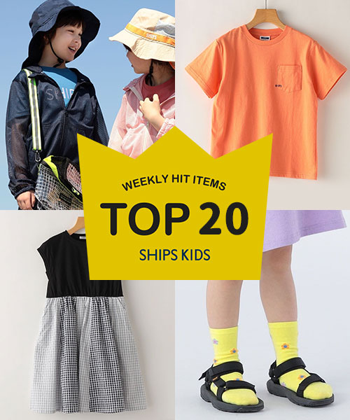 �`���T�X�V�ISHIPS KIDS�̐l�C���i�����L���O�I�`