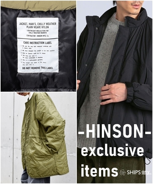 �wHINSON�x�ʒ��A�C�e�����W