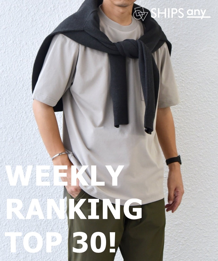 ������Ă�����̂����A���ɕ�����IWEEKLY RANKING TOP 30�I