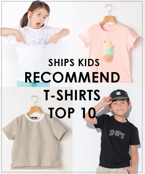 �_���̉Ă������߁^T�V���c�����L���O TOP10!