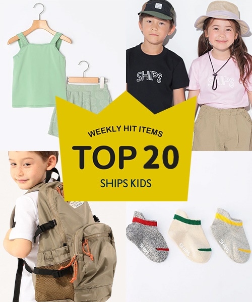 �`���T�X�V�ISHIPS KIDS�̐l�C���i�����L���O�I�`