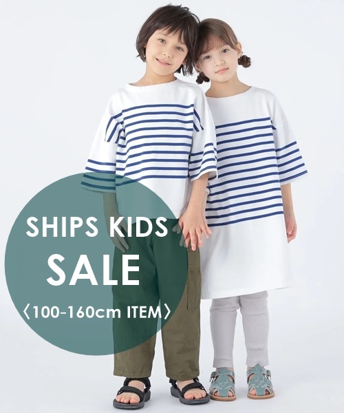 �_SALE�^�q100�]160cm ITEM�r�Ώۏ��i�͂����炩��`�F�b�N��