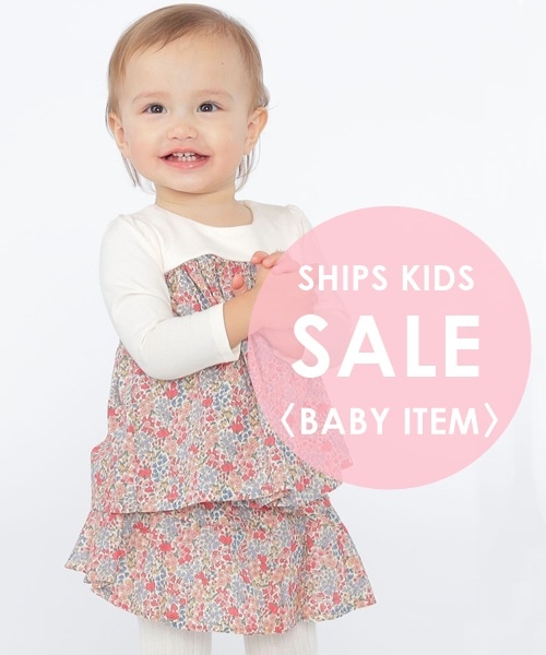 �_SALE�^�qBABY ITEM�r�Ώۏ��i�͂����炩��`�F�b�N��