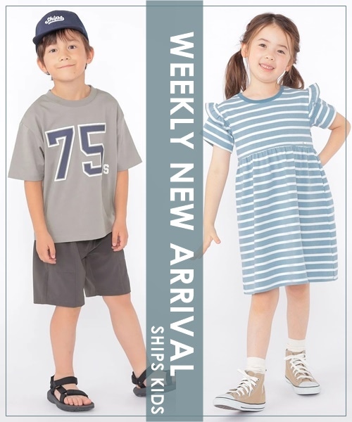 �_NEW ARRIVAL�^���T�̔��X�^�[�g����NEW�A�C�e����������