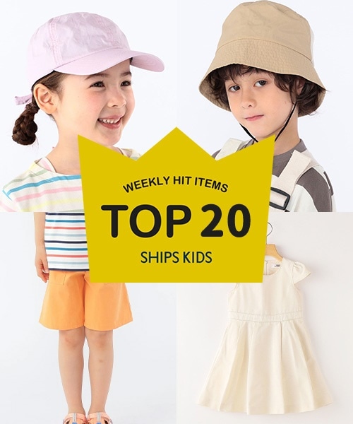 �`���T�X�V�ISHIPS KIDS�̐l�C���i�����L���O�I�`