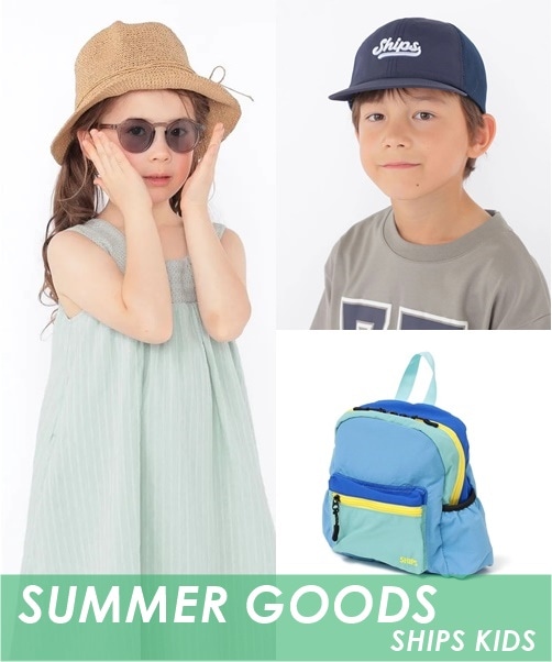 �_2025 SUMMER GOODS�^�ċx�݂��y���ނ������G�݂����Љ�I