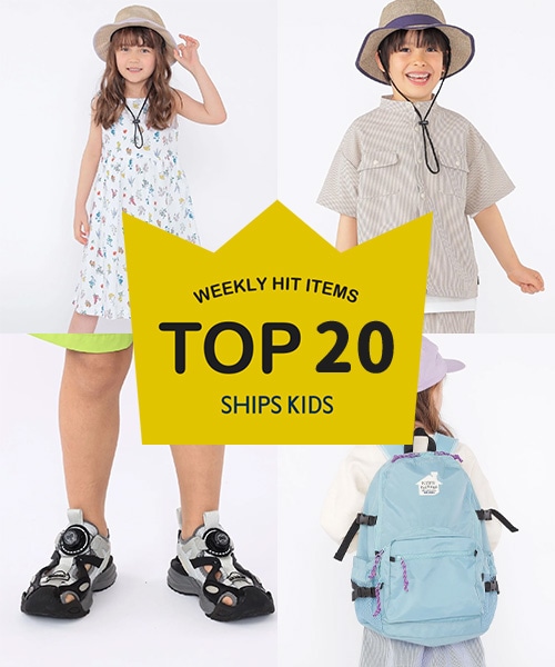 �`���T�X�V�ISHIPS KIDS�̐l�C���i�����L���O�I�`