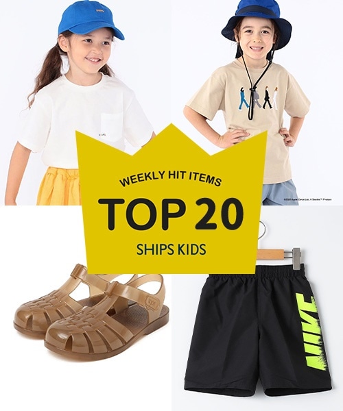 �`���T�X�V�ISHIPS KIDS�̐l�C���i�����L���O�I�`