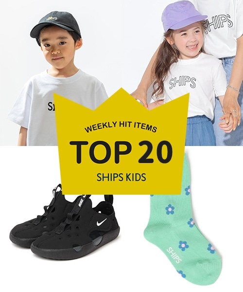 �`���T�X�V�ISHIPS KIDS�̐l�C���i�����L���O�I�`