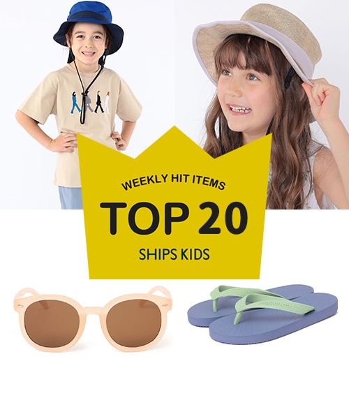 �`���T�X�V�ISHIPS KIDS�̐l�C���i�����L���O�I�`