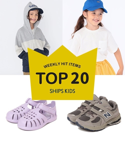 �`���T�X�V�ISHIPS KIDS�̐l�C���i�����L���O�I�`