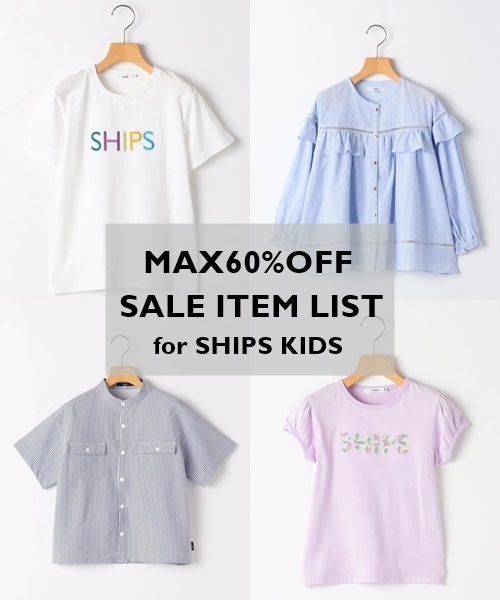 �ySALE ITEMS�I�zMAX60��OFF�̂��������A�C�e�����`�F�b�N�I�I