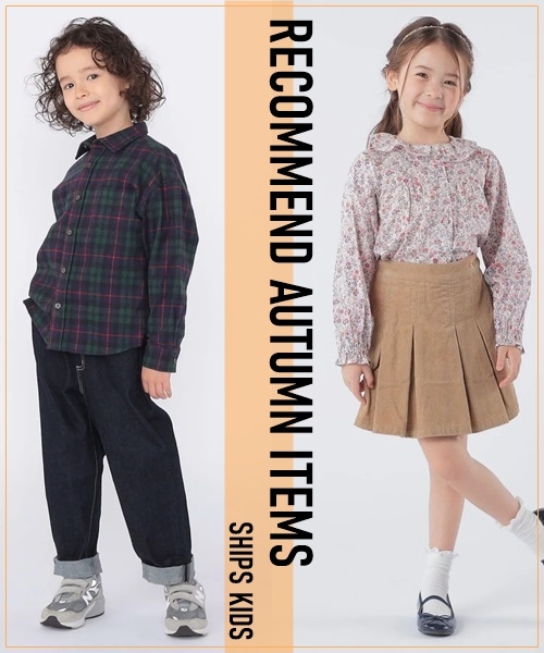 ���낻��H���x�x���ISHIPS KIDS�̂������߃g�b�v�X�����Љ