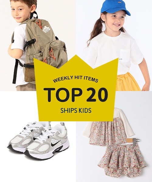 �`���T�X�V�ISHIPS KIDS�̐l�C���i�����L���O�I�`