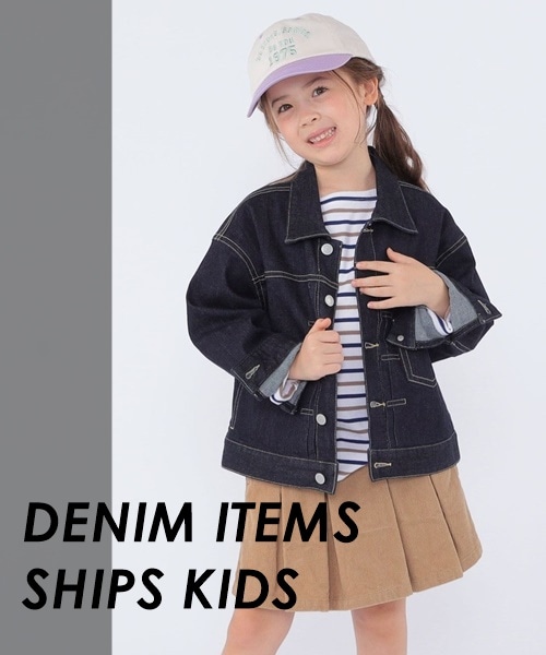 ���̏H�}�X�g�o�C�A�C�e���I�wDENIM�x�V���[�Y���܂Ƃ߂ă`�F�b�N�I