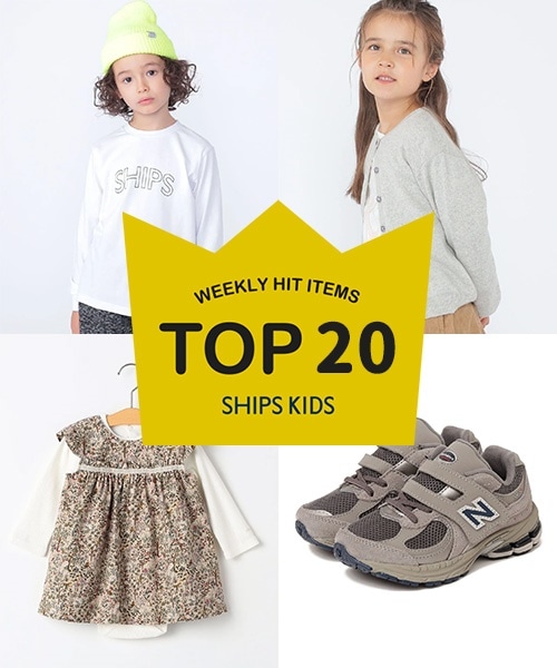 �`���T�X�V�ISHIPS KIDS�̐l�C���i�����L���O�I�`