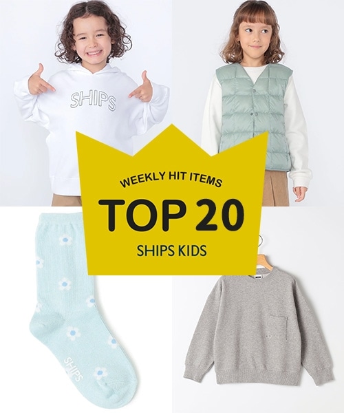�`���T�X�V�ISHIPS KIDS�̐l�C���i�����L���O�I�`