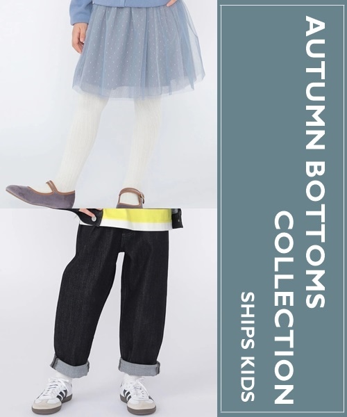 �y�V��{�g�����W�I�zSHIPS KIDS�ł��C�ɓ���{�g���������悤��