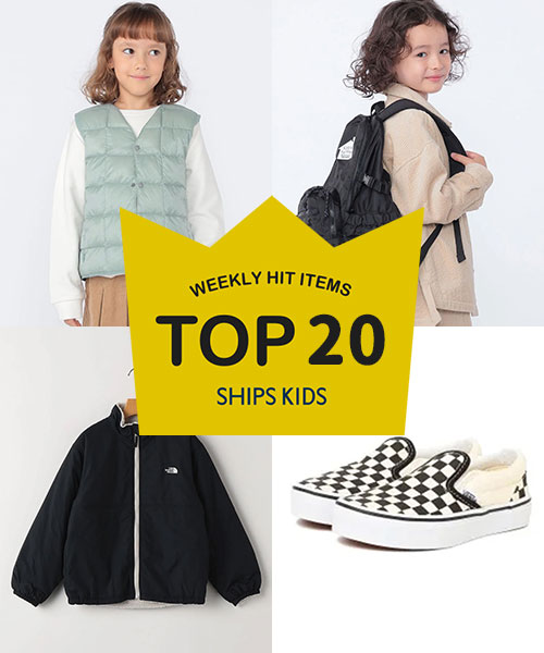 �`���T�X�V�ISHIPS KIDS�̐l�C���i�����L���O�I�`