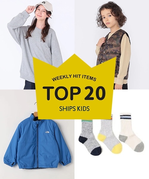 �`���T�X�V�ISHIPS KIDS�̐l�C���i�����L���O�I�`