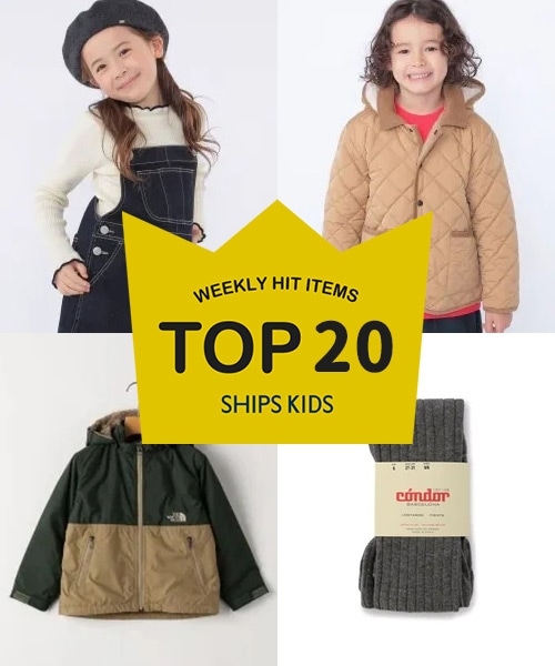 �`���T�X�V�ISHIPS KIDS�̐l�C���i�����L���O�I�`
