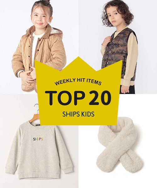 �`���T�X�V�ISHIPS KIDS�̐l�C���i�����L���O�I�`