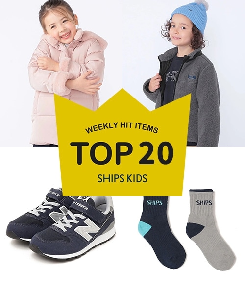 �`���T�X�V�ISHIPS KIDS�̐l�C���i�����L���O�I�`