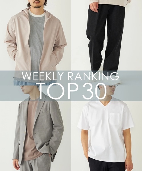 OUTLET�X�܂�WEB�Ől�C��WEEKLY RANKING TOP 30�I�I